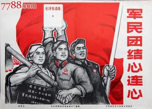 没有高中毕业证能不能当兵